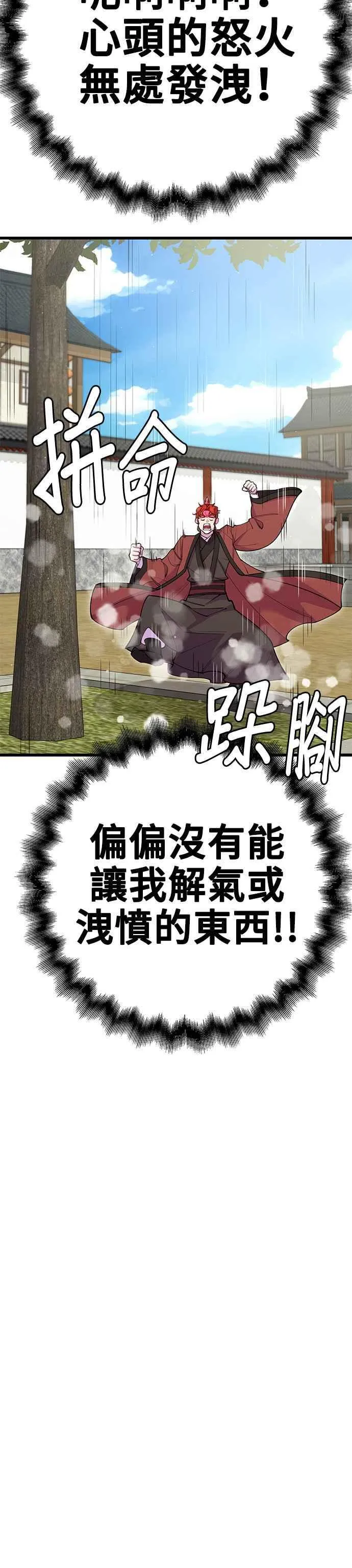 第41话44