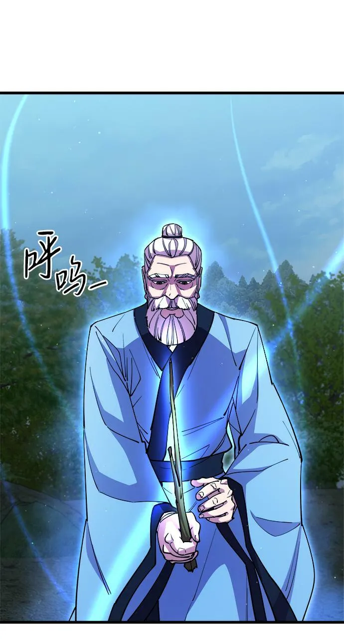 第17话33
