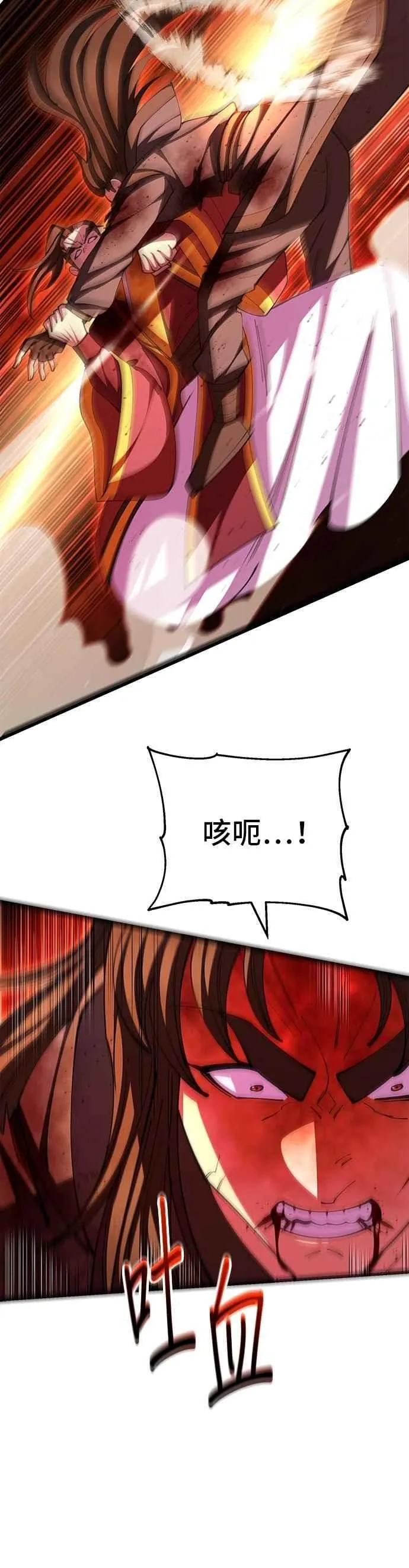 第105话28