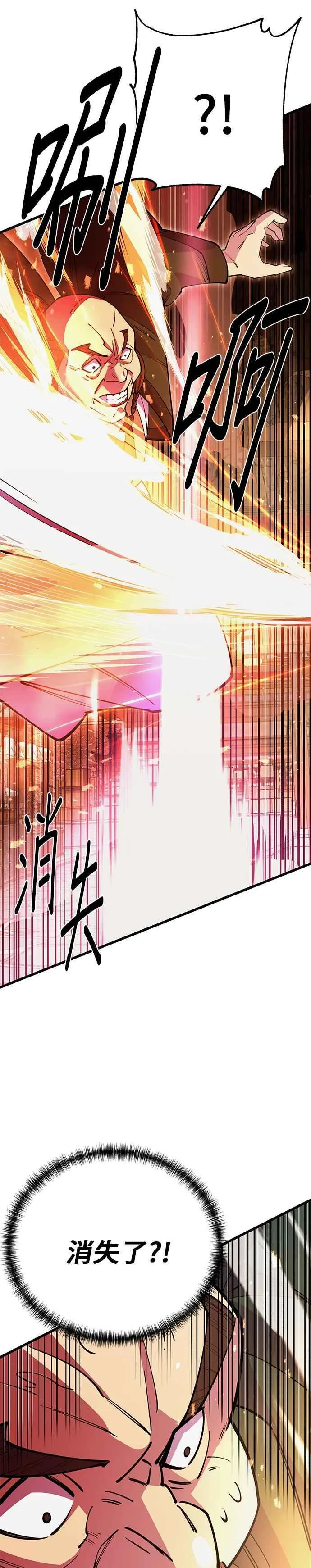 第46话38