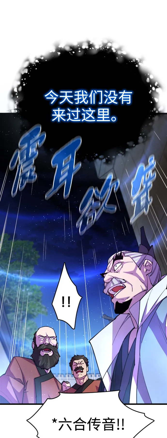 第13话79