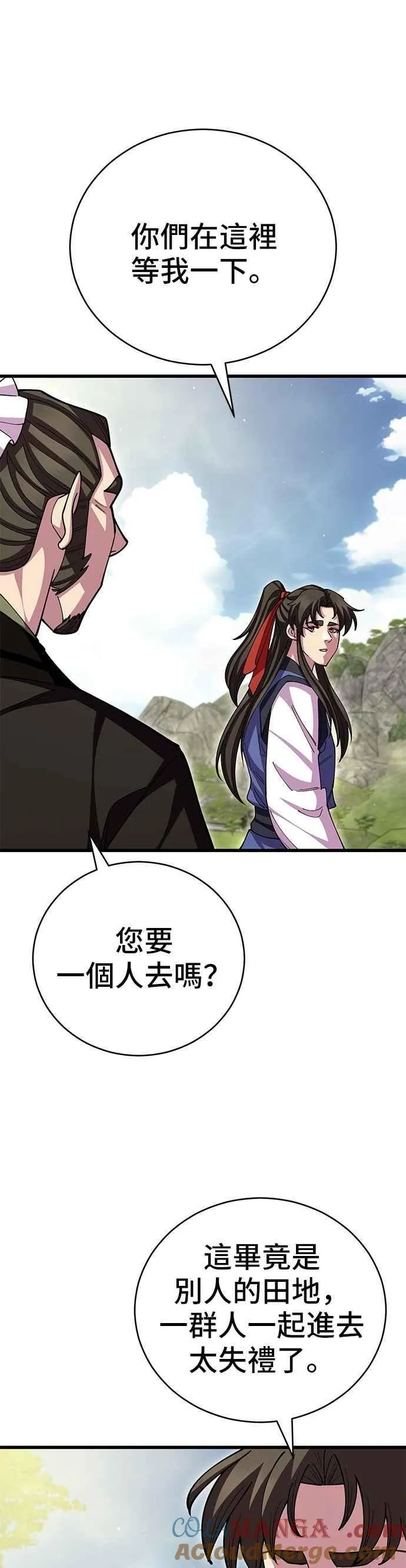 第109话15
