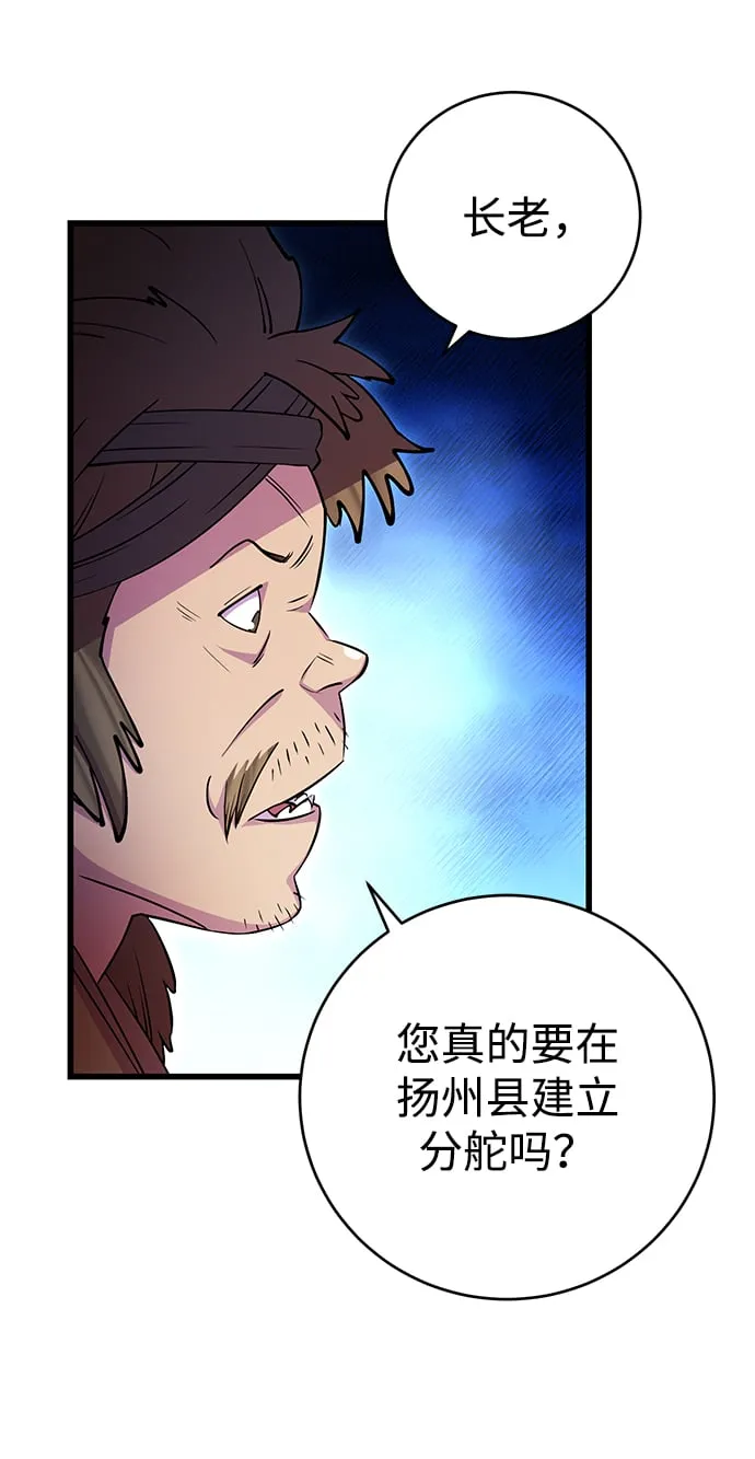第21话67
