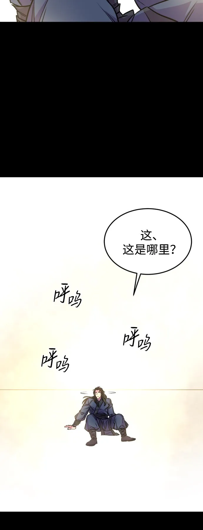 序章55