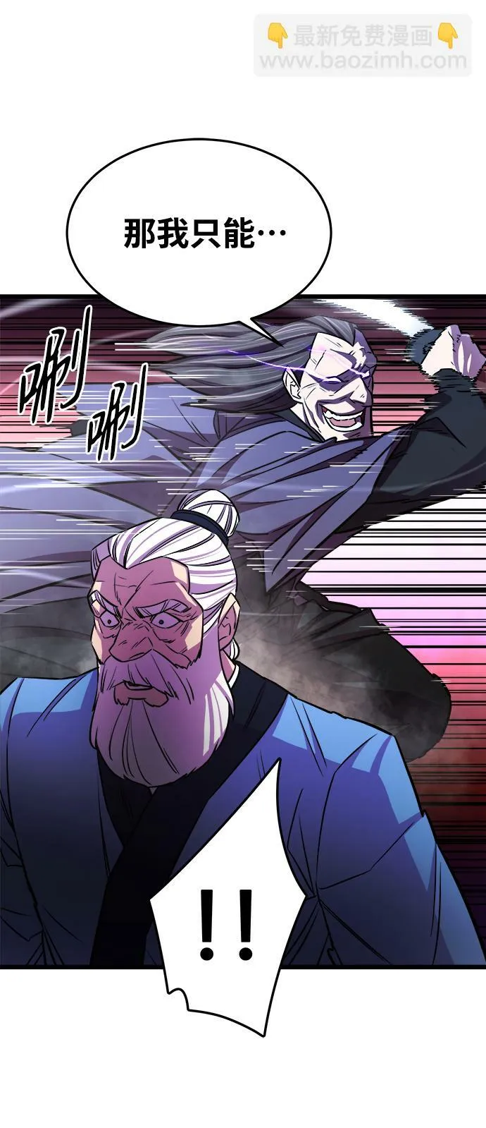 第7话69