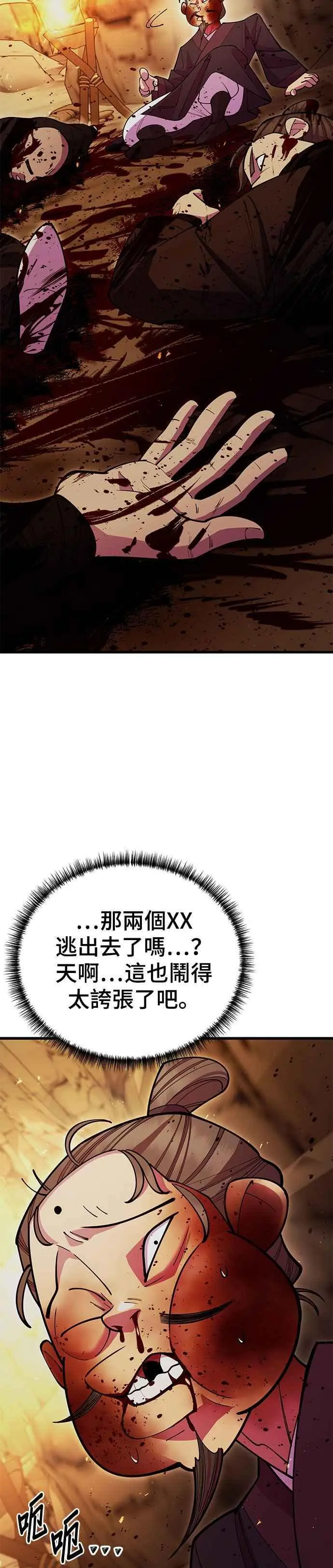 第51话1