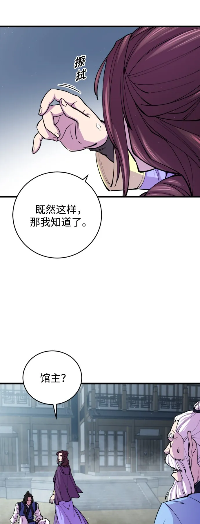 第10话44