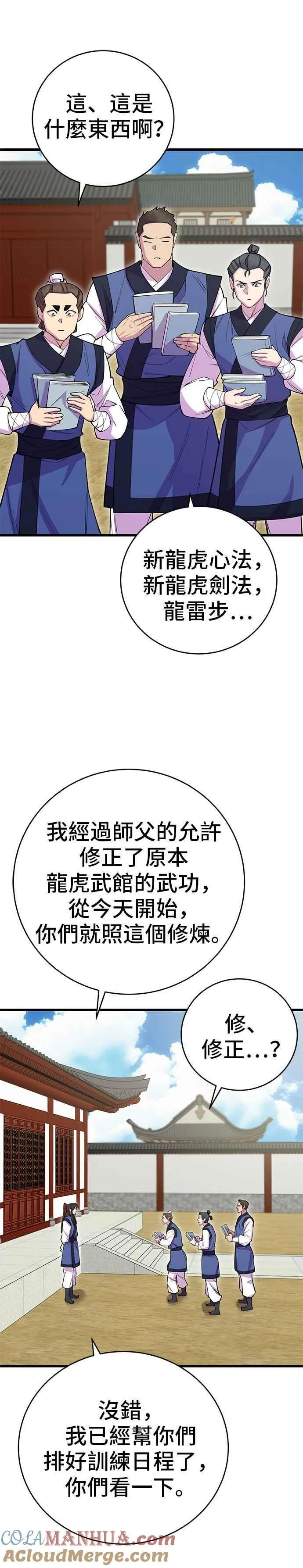 第40话42