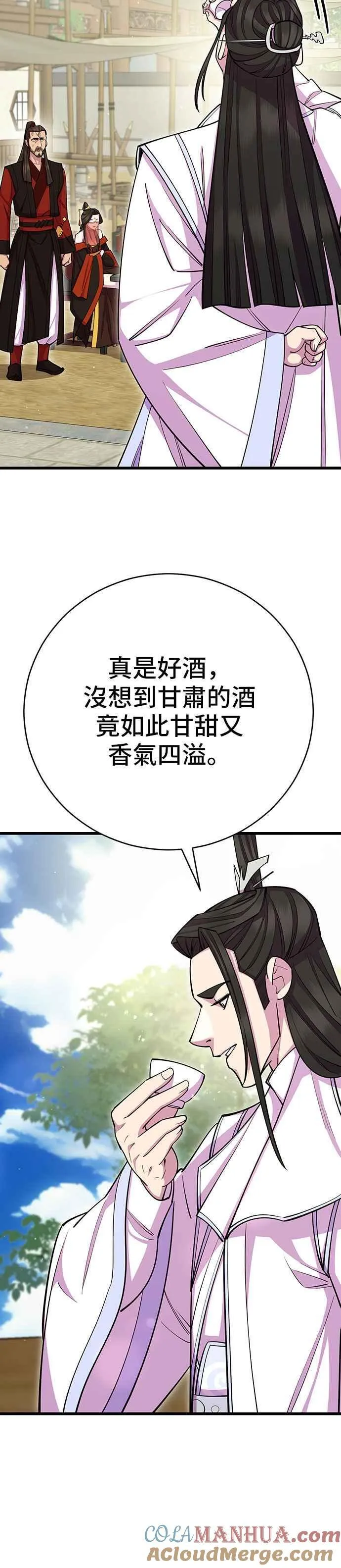 第63话45