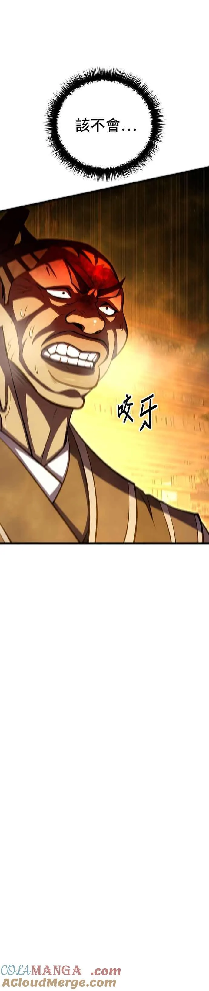第107话6