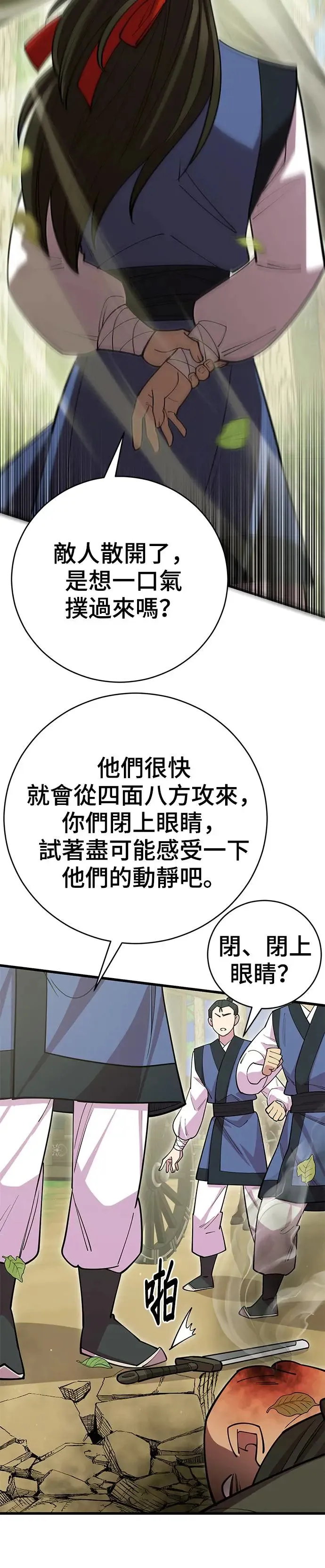 第74话49