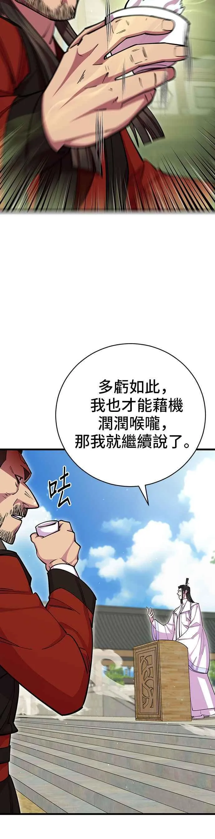 第64话8