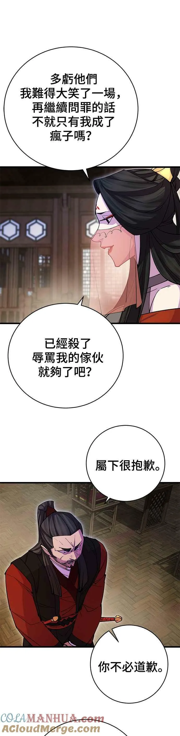 第24话30