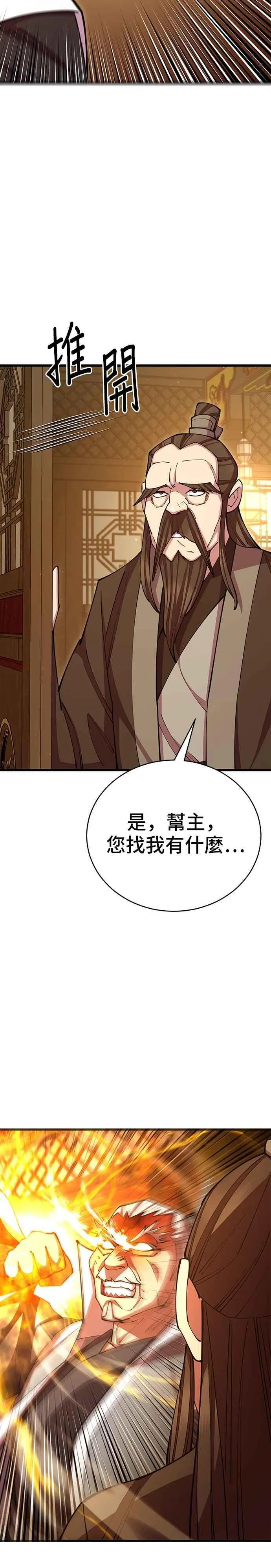 第78话35