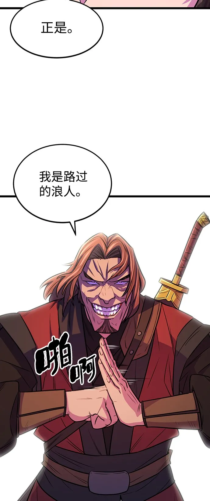 第4话40