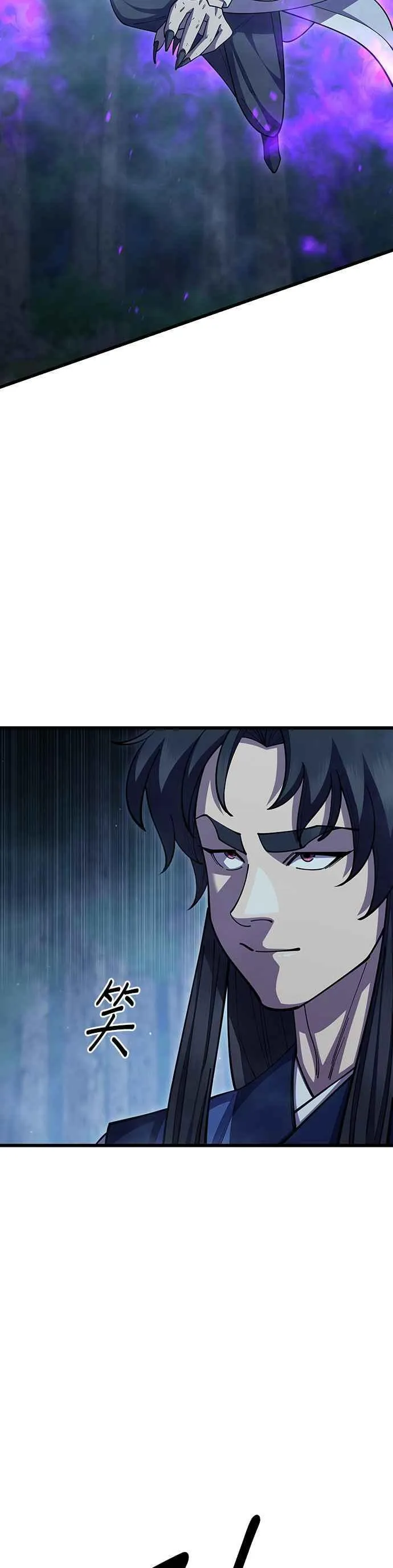 第85话11