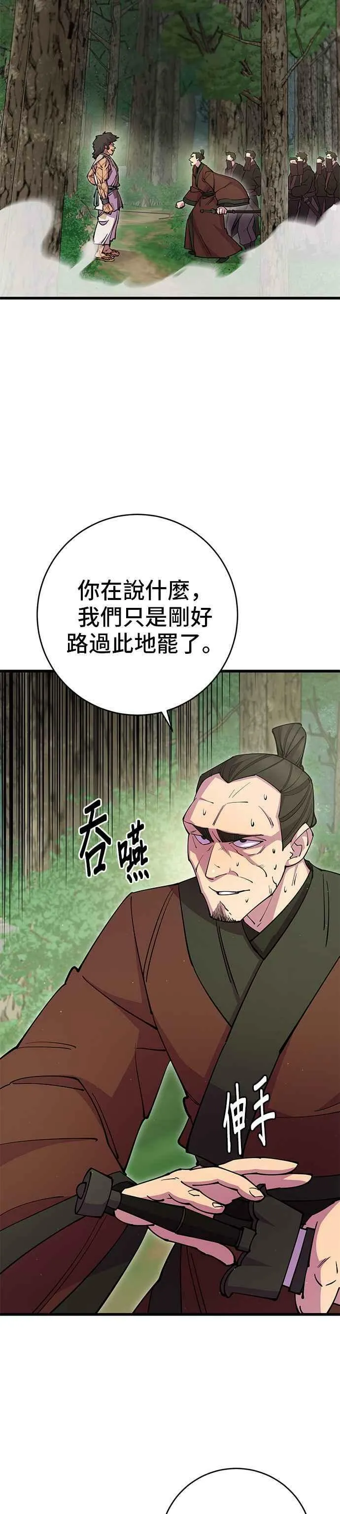 第31话10