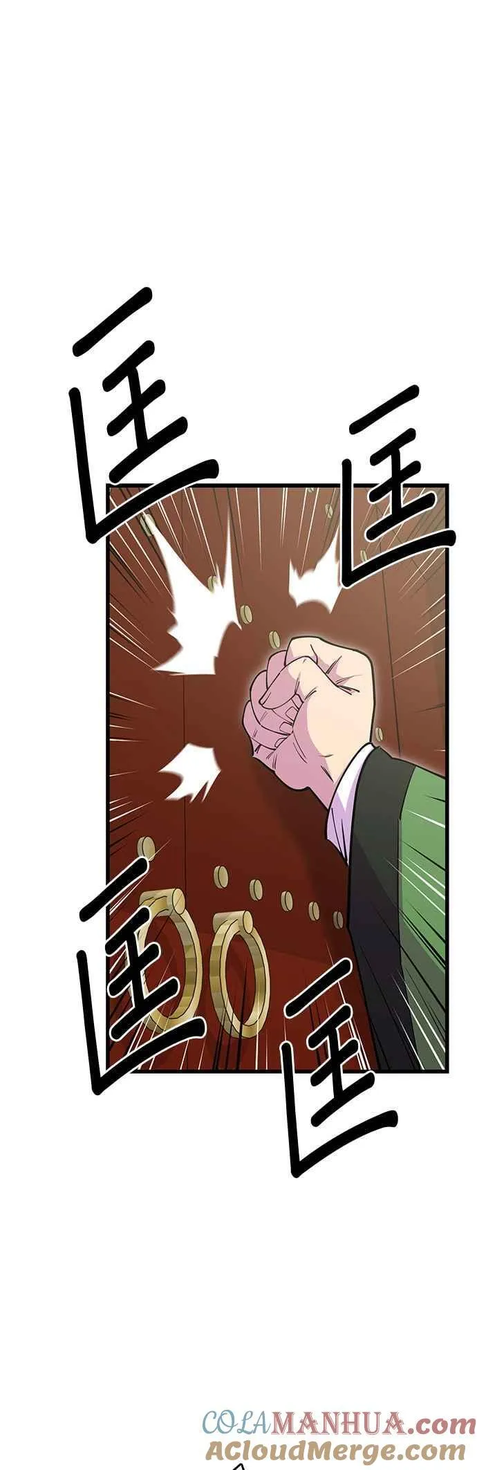 第40话51