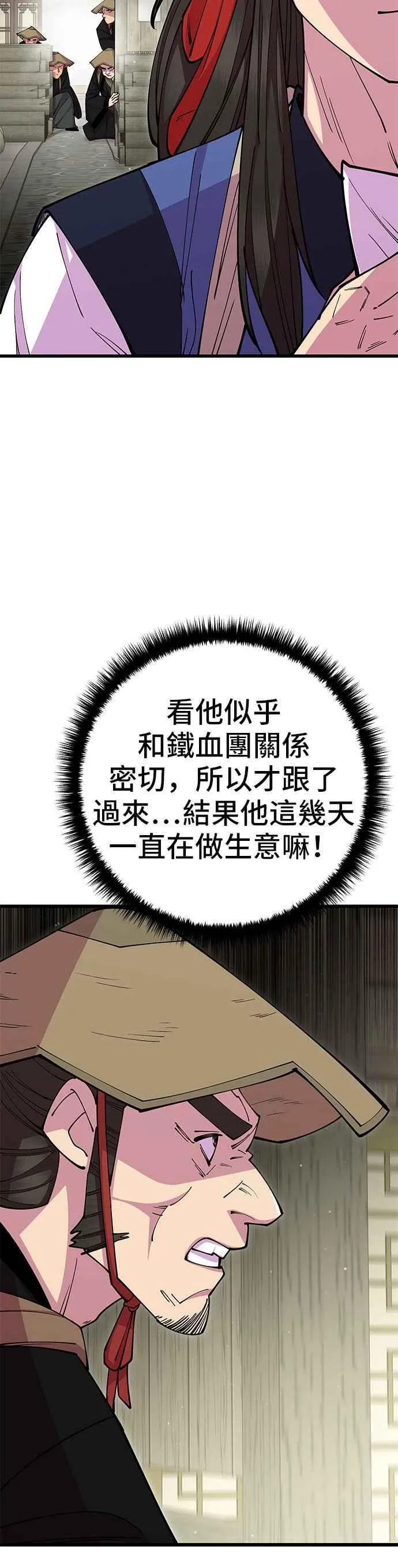 第80话13
