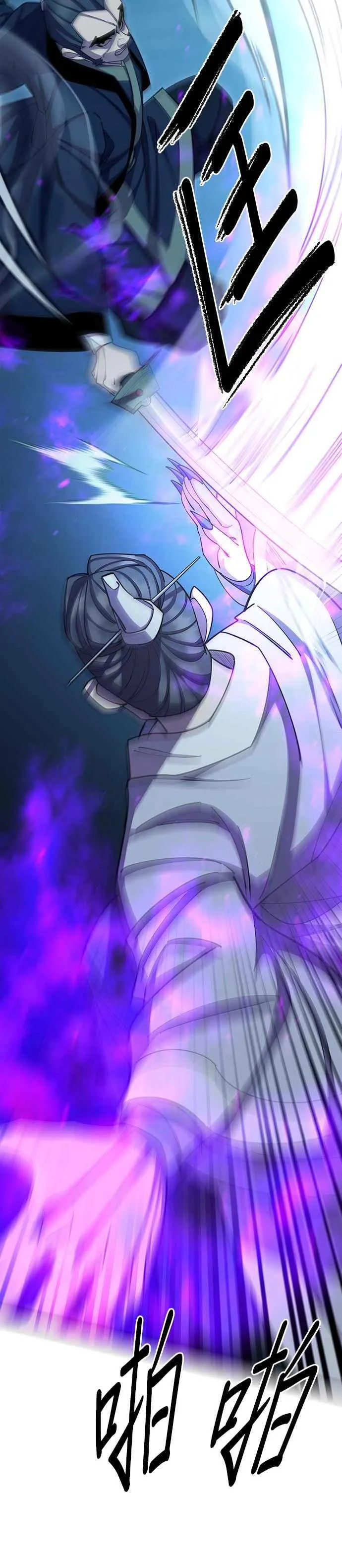 第84话25