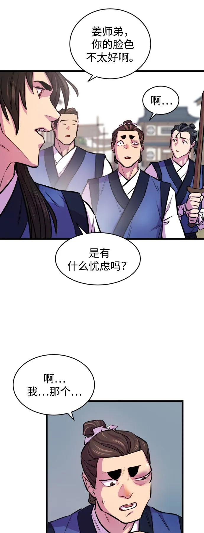 第3话16