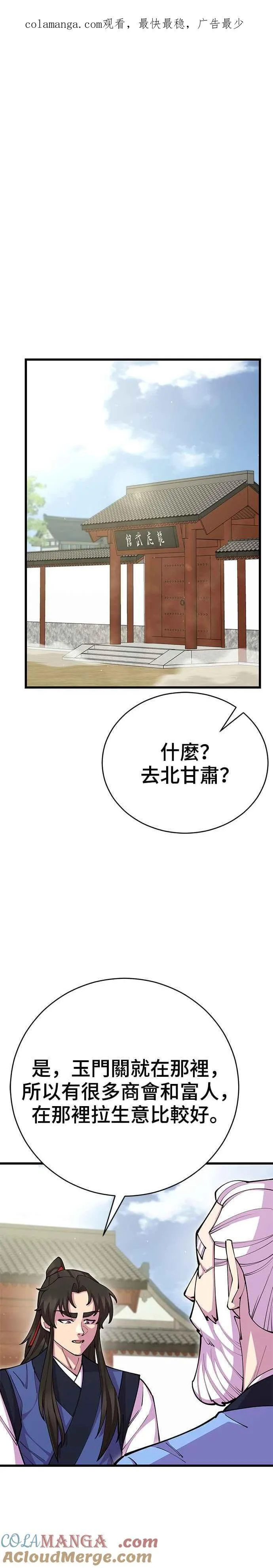 第79话0