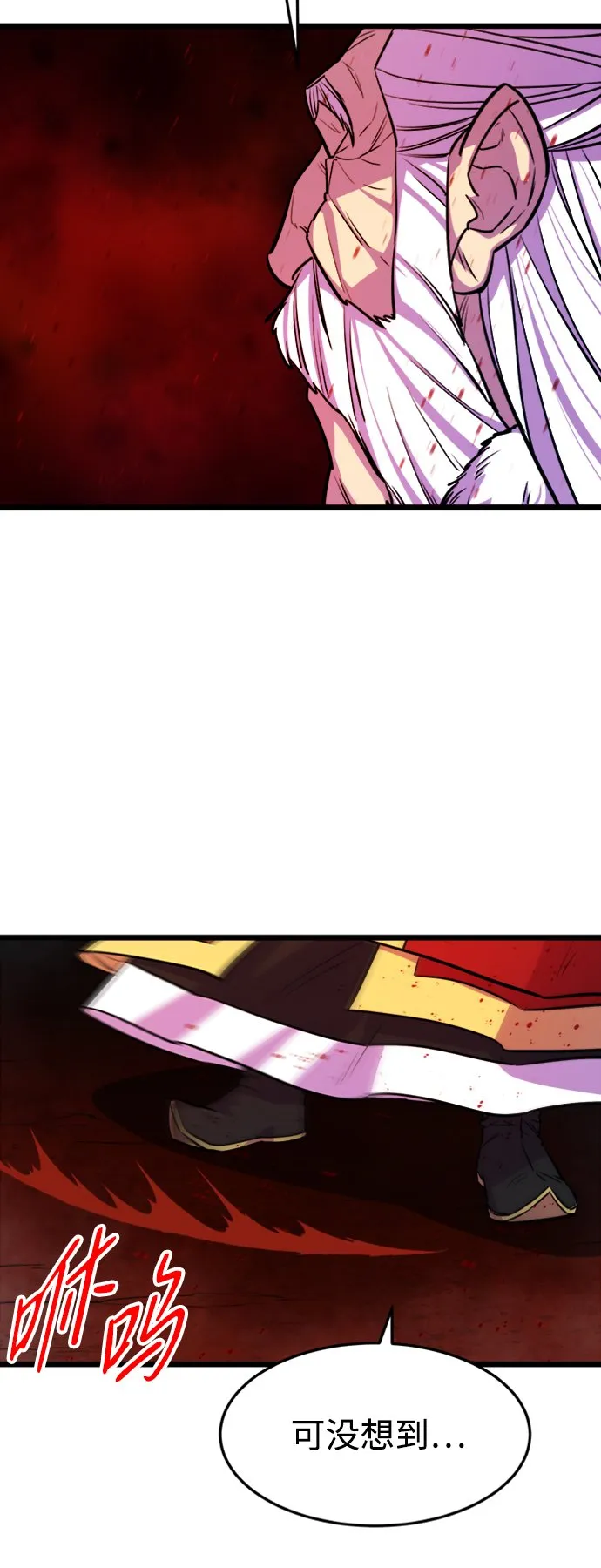 序章17