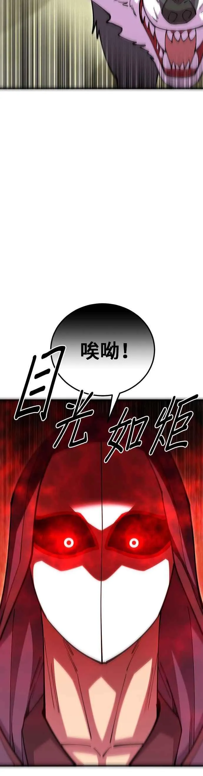 第94话43