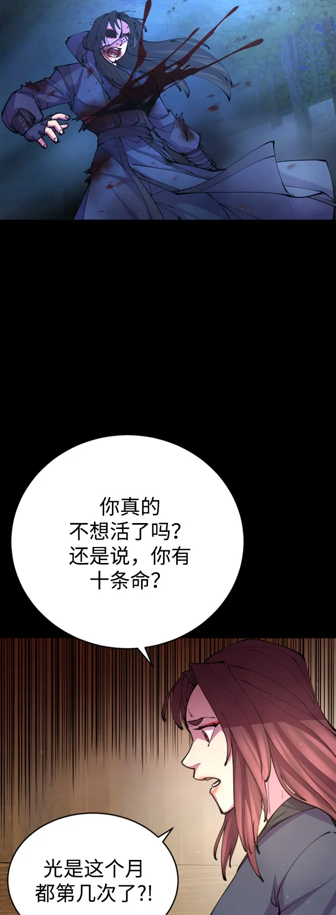 第14话35