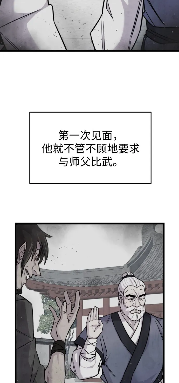 第2话18