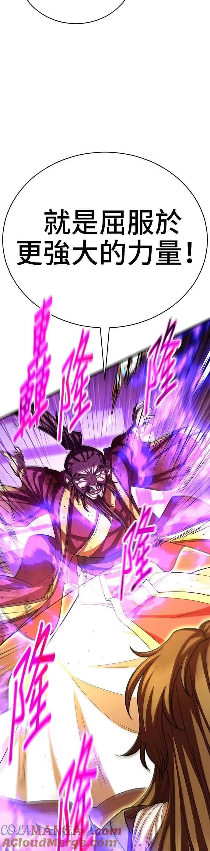 第106话24