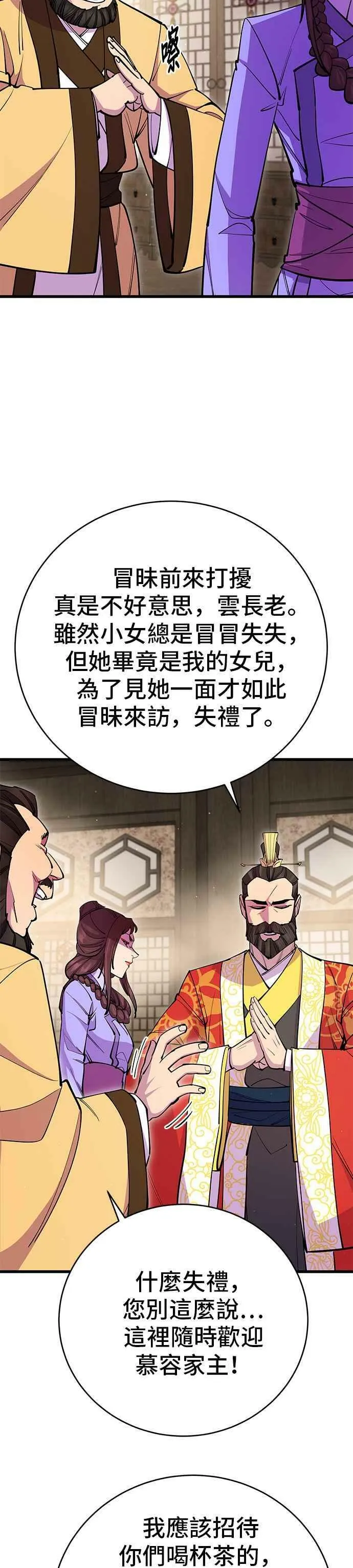 第26话1