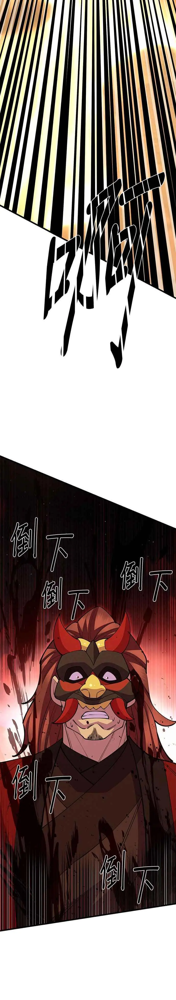 第55话55