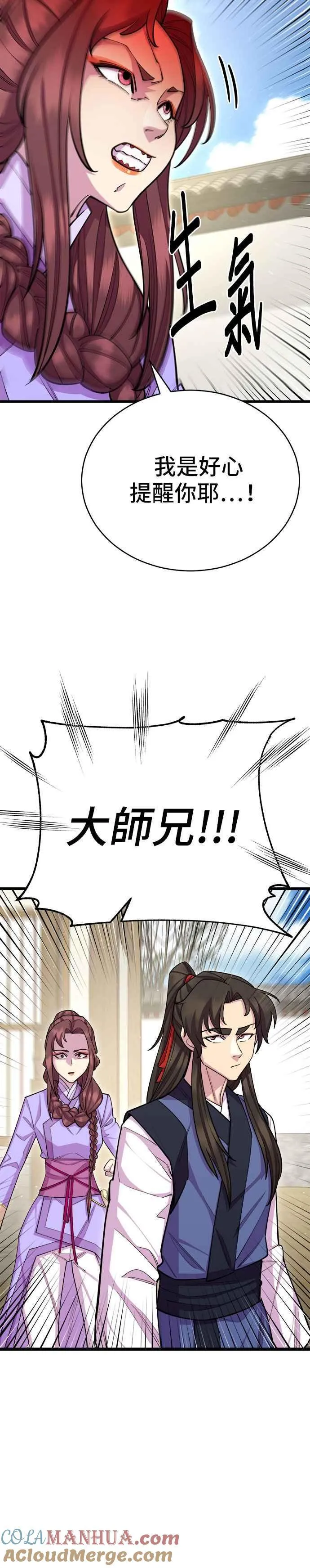 第62话15