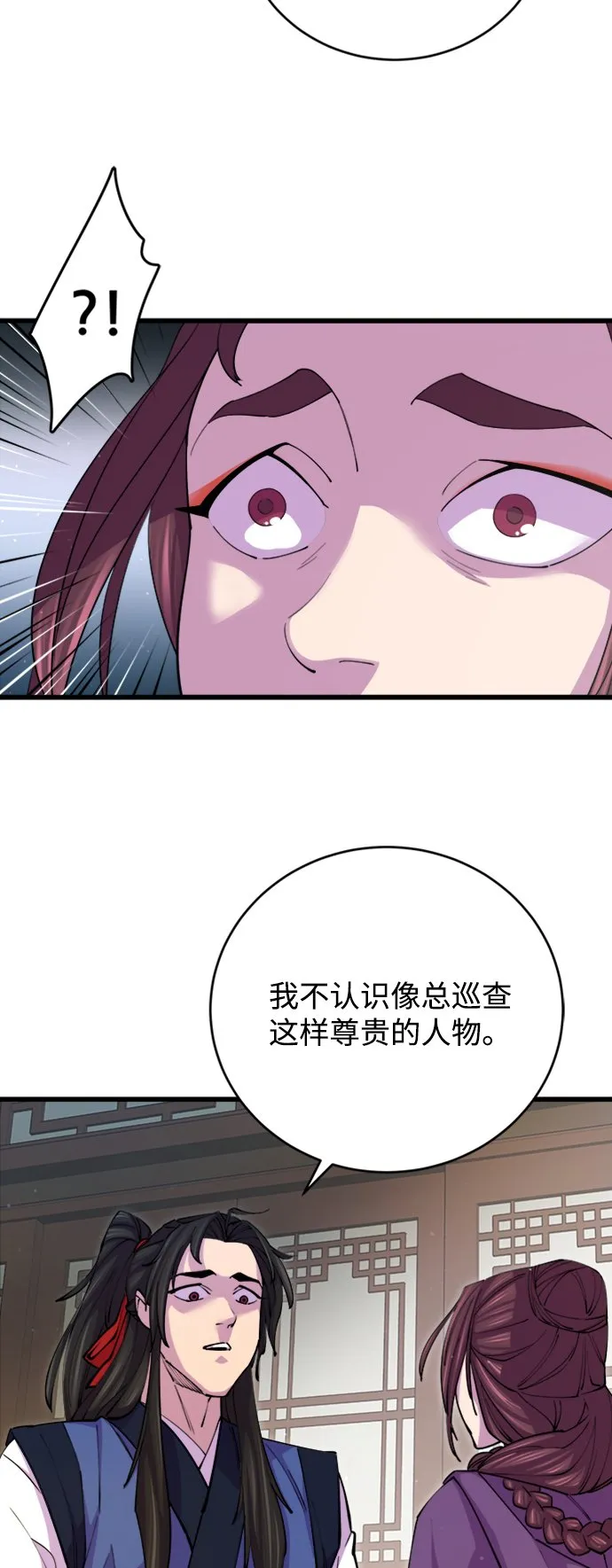 第10话9