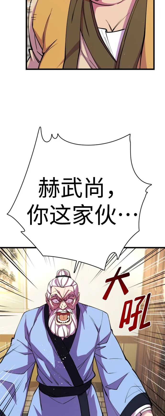 第10话21