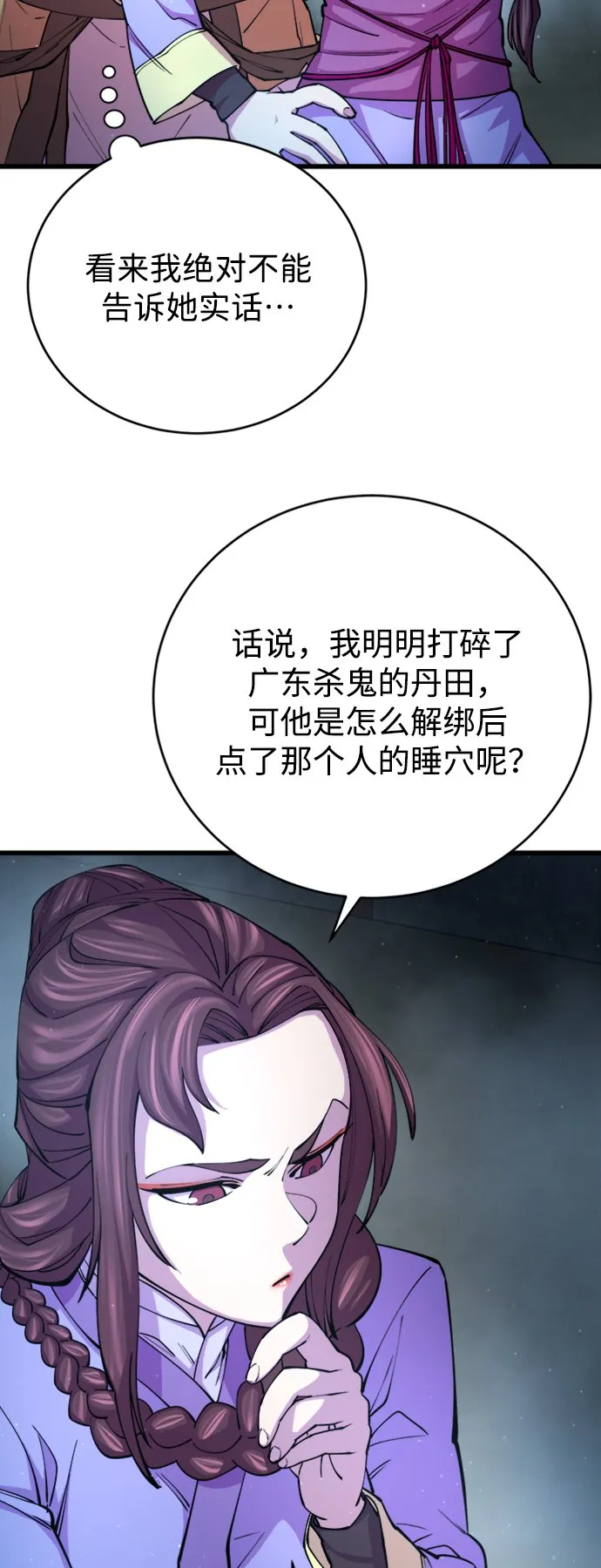 第11话35