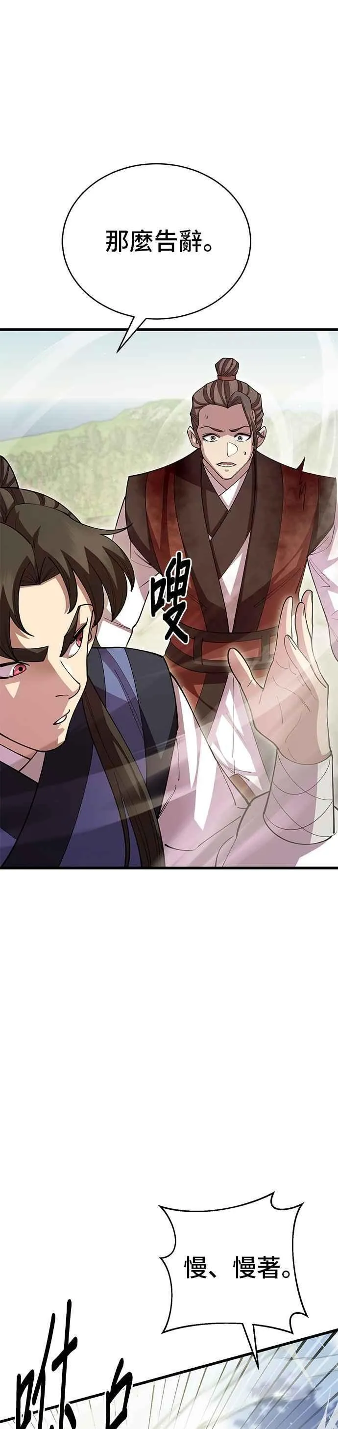 第111话34
