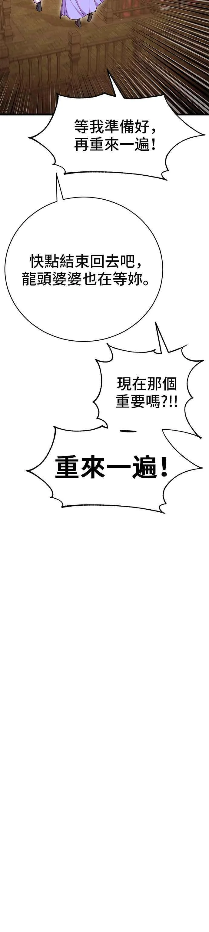 第85话37