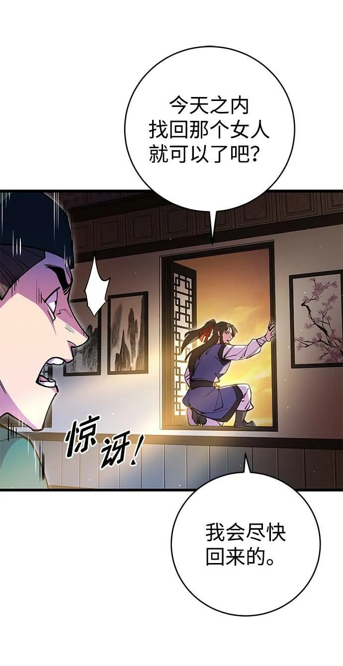第18话38