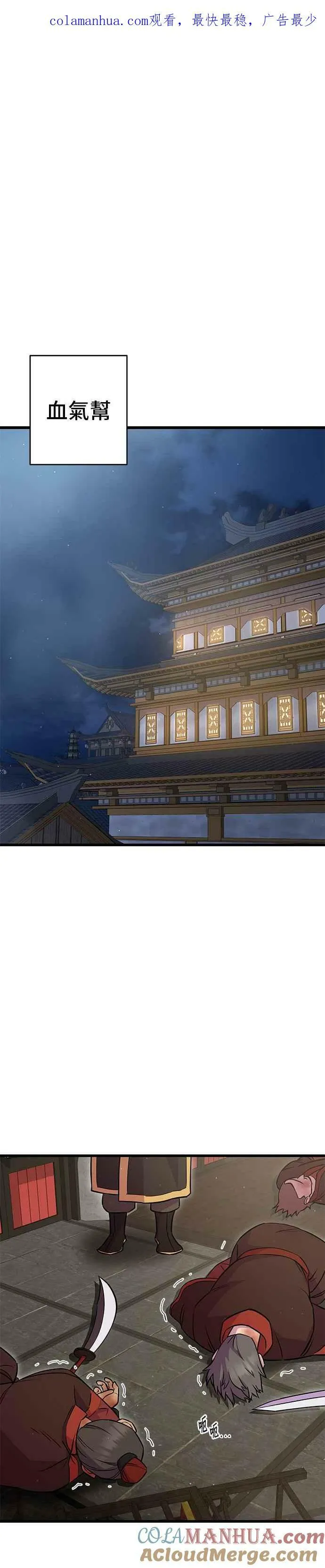 第29话0