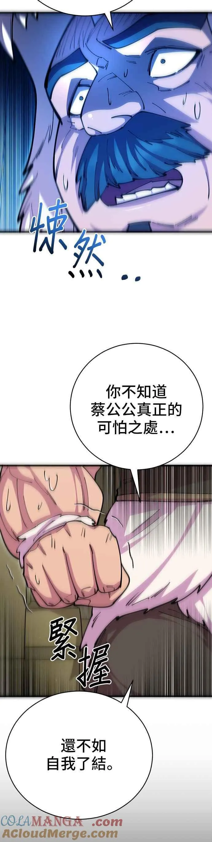 第94话51
