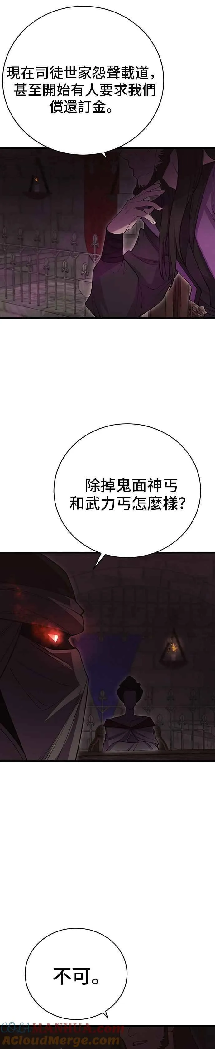 第40话36