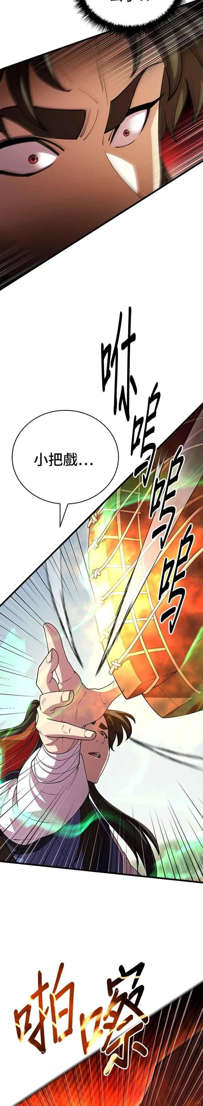 第114话37
