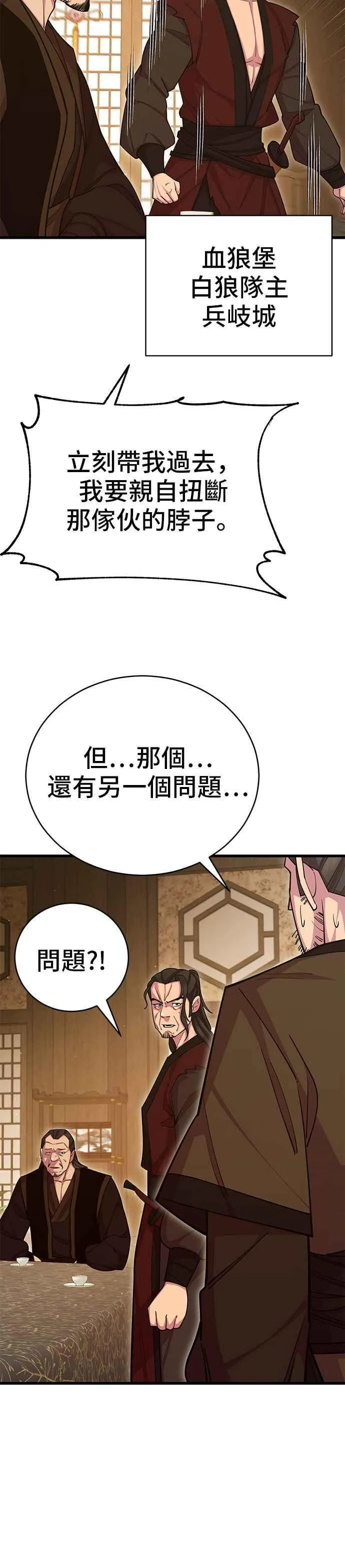 第68话37