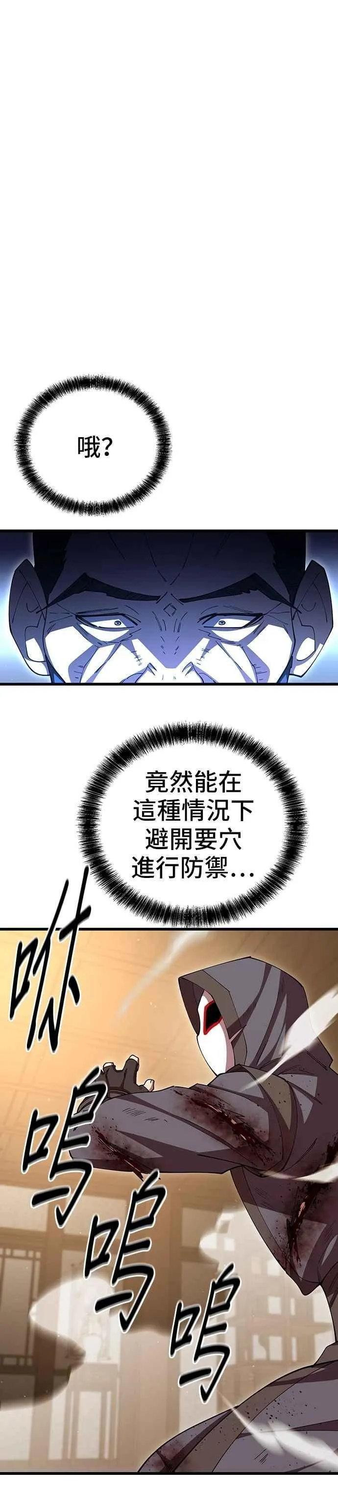 第104话8