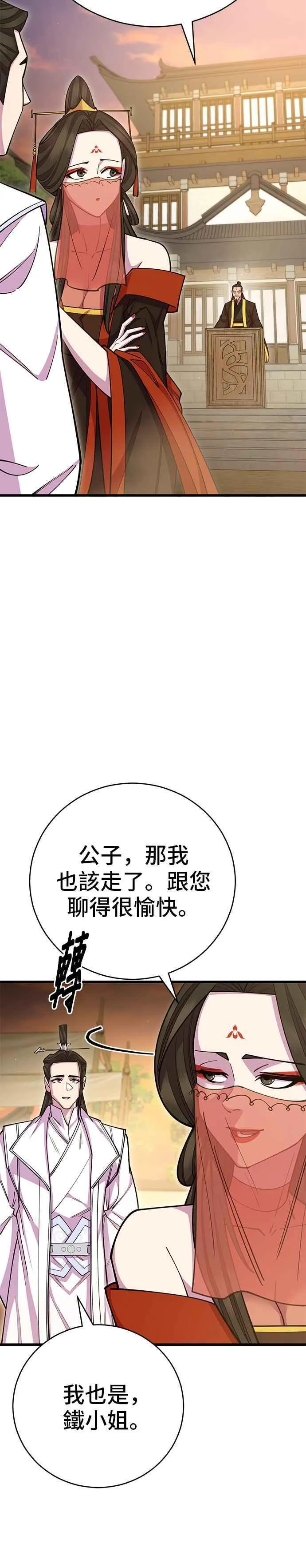 第65话47