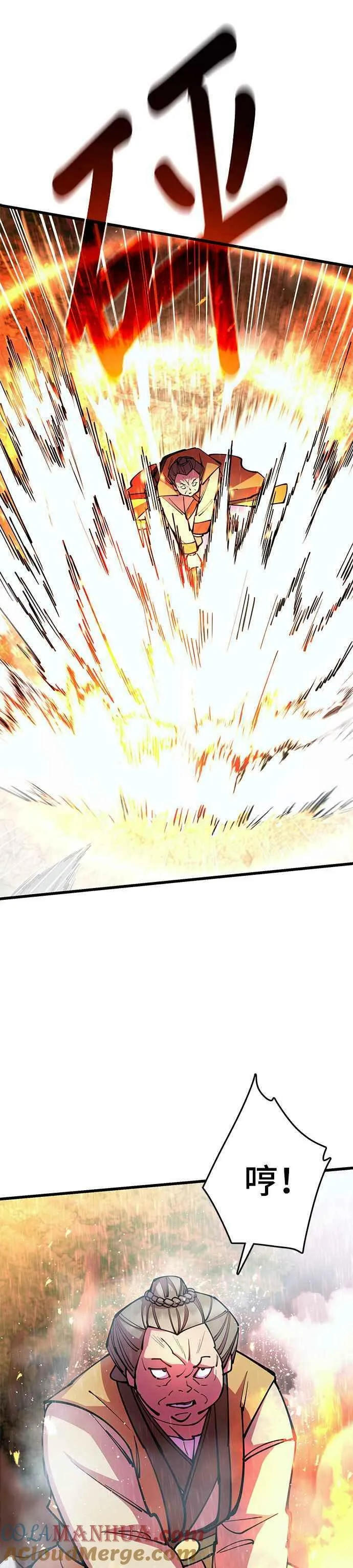 第33话39