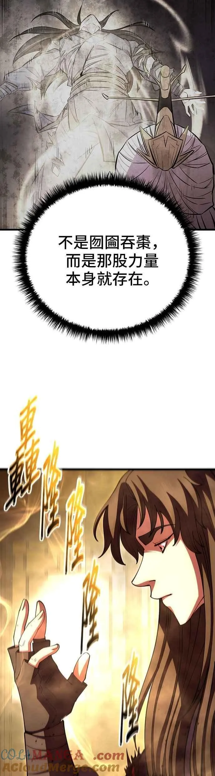 第106话39