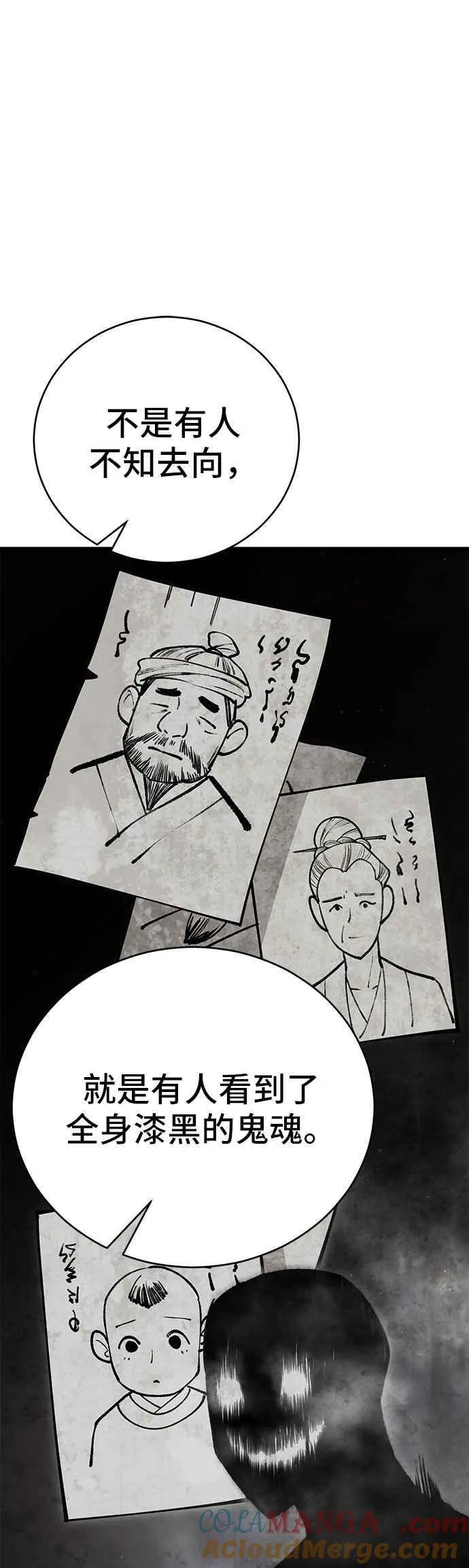 第96话27